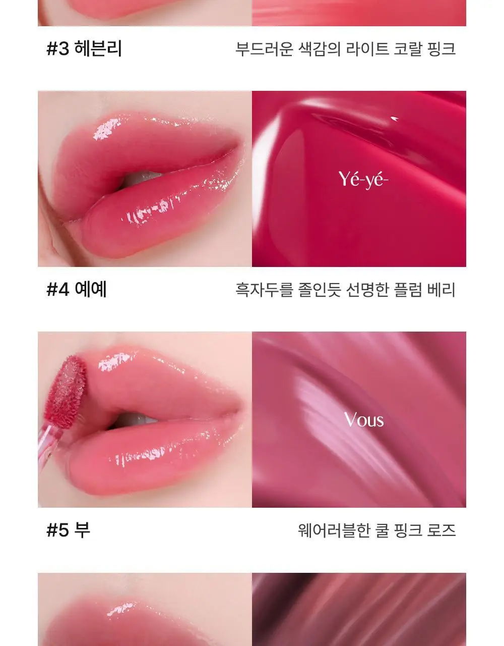 [유리알틴트] 누그레이 누글로이 리퀴드 4.6g 10종 상세페이지 6